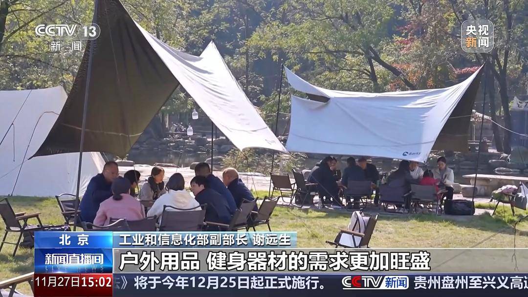 三大萬億級消費領(lǐng)域呼之欲出，多部門聯(lián)合發(fā)力助推嬰童用品產(chǎn)業(yè)升級