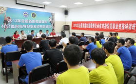 蘇州 古韻新風(fēng)交織下的運(yùn)動(dòng)項(xiàng)目經(jīng)營(yíng)新篇章